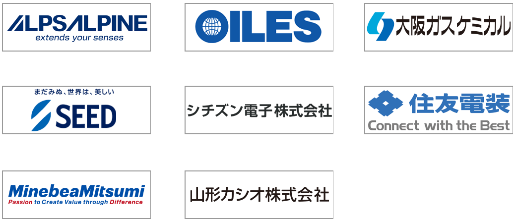 ソマックスの製品を導入している企業のロゴ