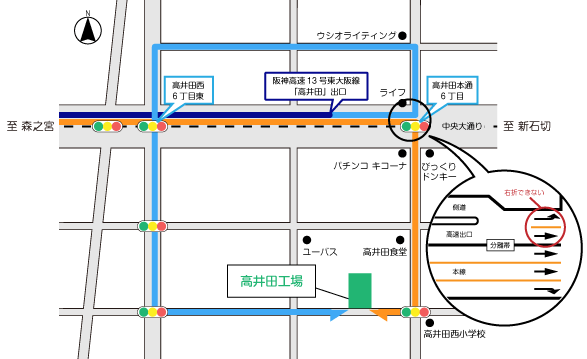 高井田工場までの経路