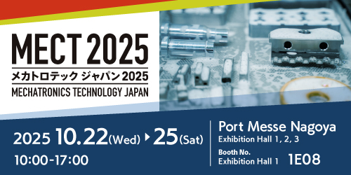 MECHATRONICS TECHNOLOGY JAPAN 2025