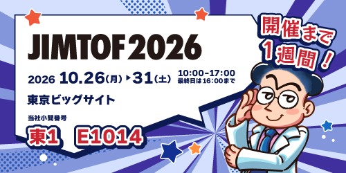 JIMTOF2026